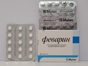 Fluvoxamine – 30 tb/50 mg – Mylan – exp. 03/2026 (shipped from Spain)