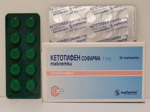 Ketotifen - 30 tb/1 mg - Sopharma - exp. 2027 (shipped from Spain)