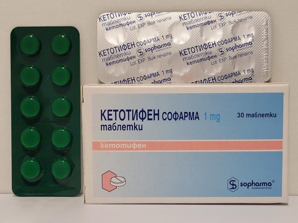 Ketotifen - 30 tb/1 mg - Sopharma - exp. 2027 (shipped from Spain)
