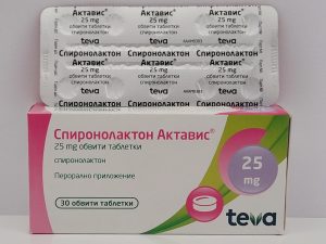 Spironolactone - 30 tb/25 mg - Teva - exp. 06/2027 (shipped from Spain)