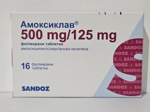 Amoxicillin & Clavulanic Acid – 16 tb/(500 mg/125 mg) – Sandoz - exp. 02/2027 (shipped from Spain)